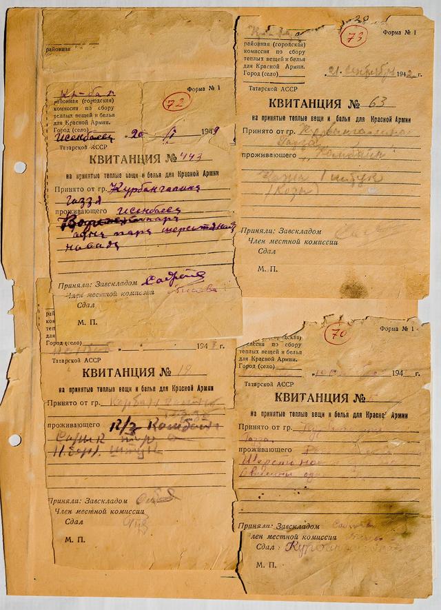 Фото №23567. Квитанции о принятии теплых вещей и белья от Курбангалиной Г. для Красной Армии. Агрызский район. 1943