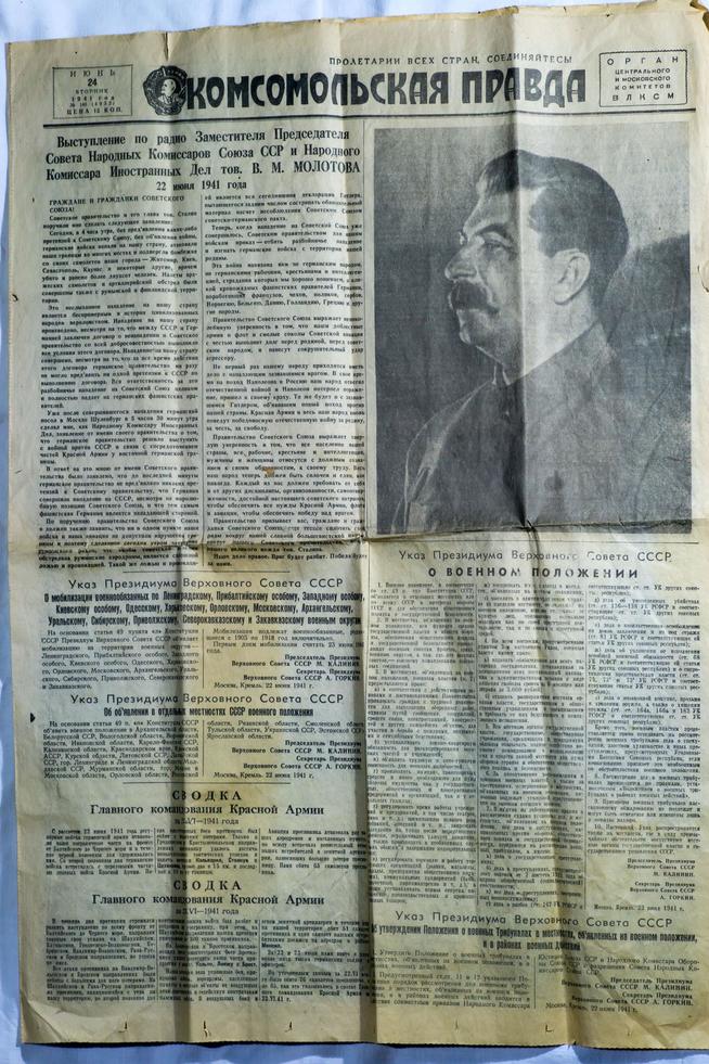 Фото №87. Газета «Комсомольская Правда». 1941