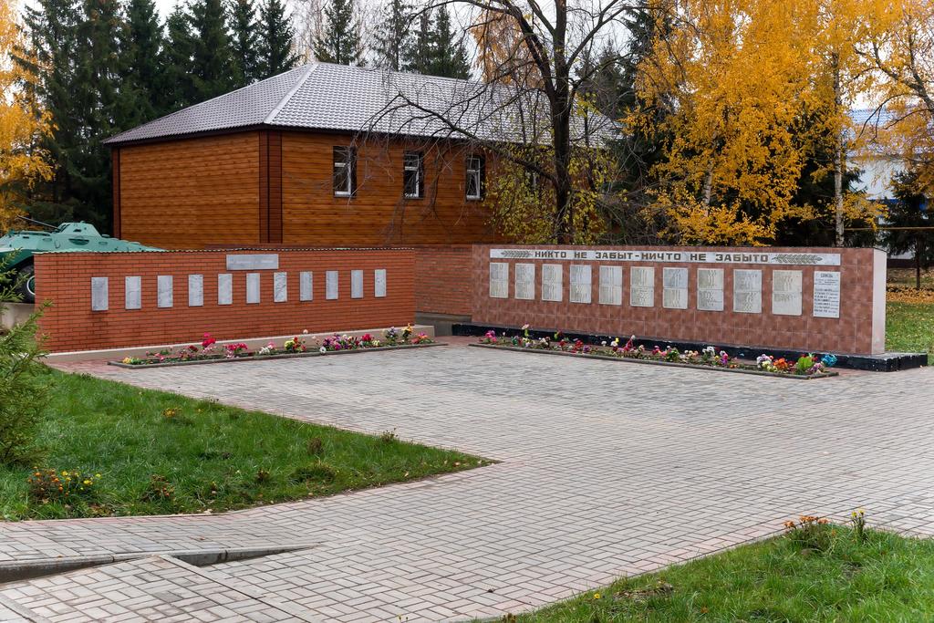 Фото №40640. Парк Победы.Списки погибших на фронте. Аксубаево. 2014