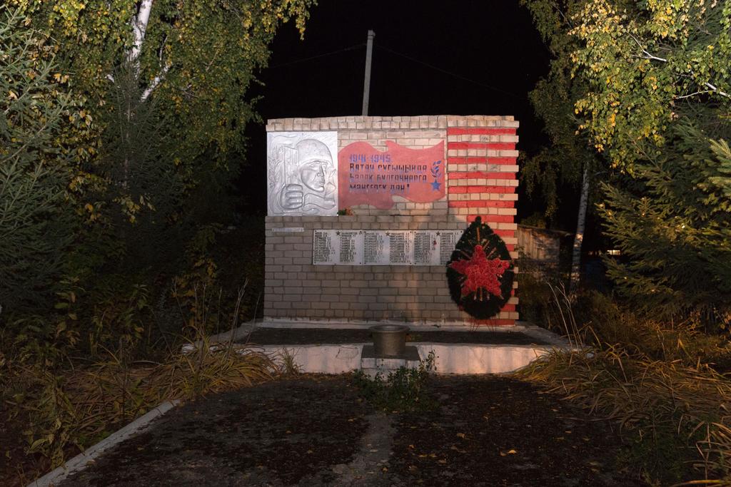 Фото №22329. Мемориал павшим воинам-односельчанам с. Бакирово, Лениногорского р-на РТ