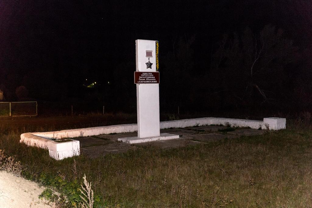 Фото №22353. Стела-указатель, с. Сарабикулово, Лениногорский р-н РТ