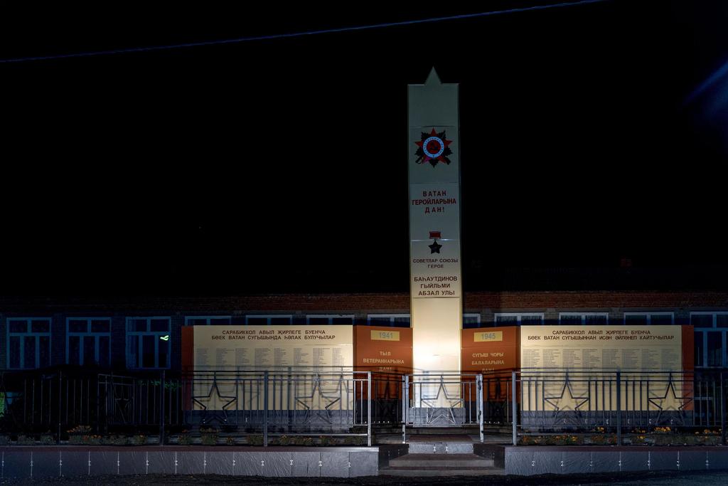 Фото №22357. Мемориальный комплекс Герою Советского Союза Багаутдинову Г.А. и односельчанам