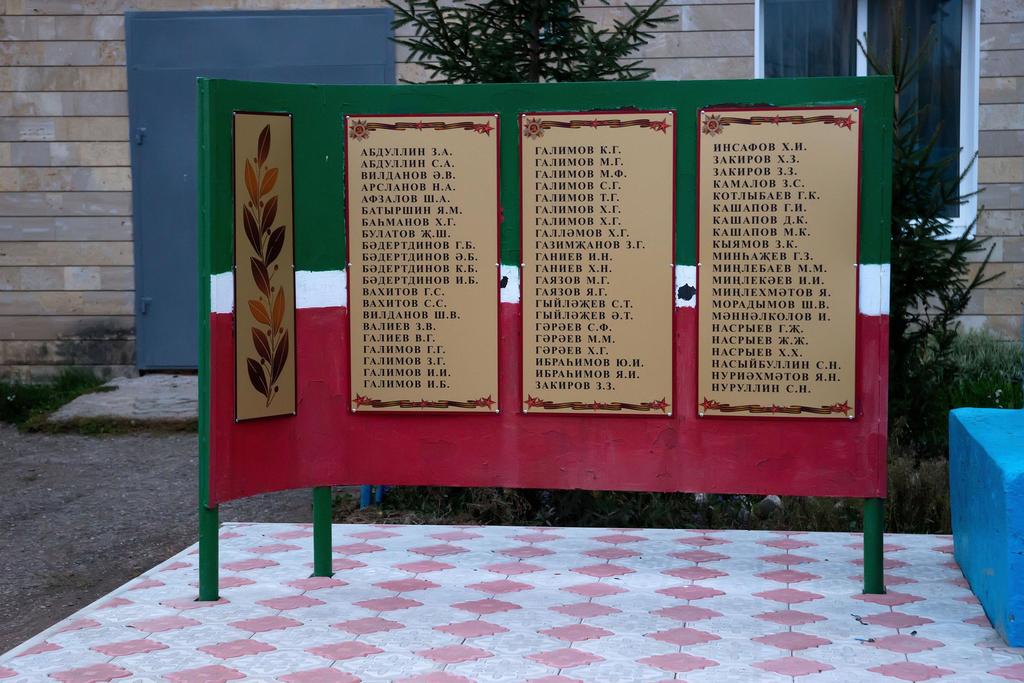 Фото №25746. Tatfrontu.ru Photo archive