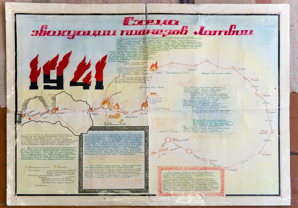 Фото №5081. Карта-схема. Путь эвакуации учащихся из Латвии в 1942 году. 1982