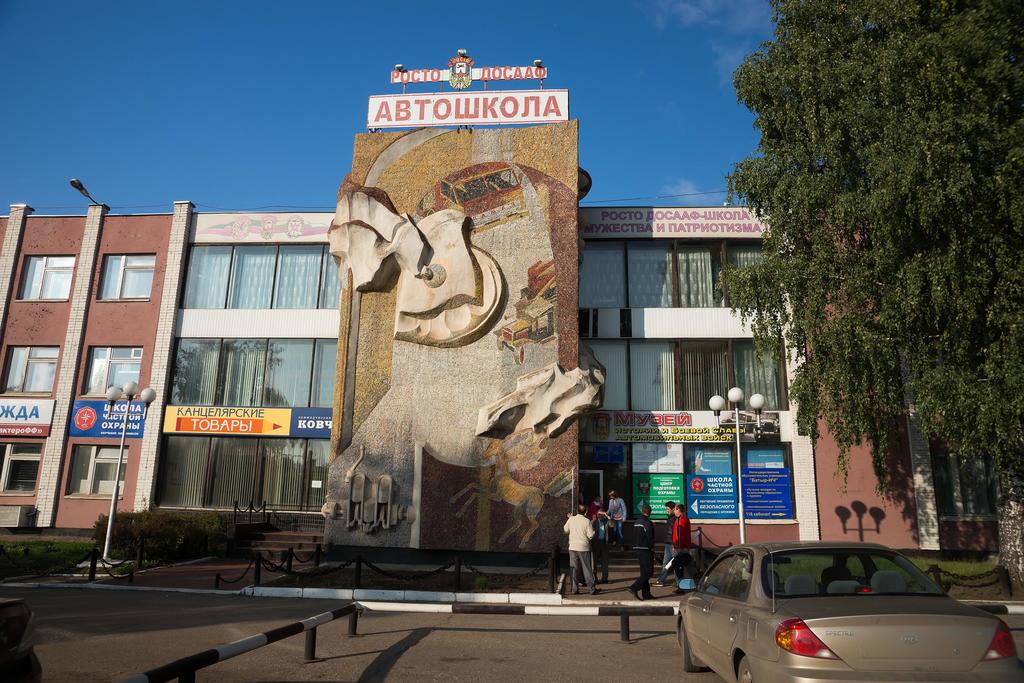 Фото №30970. Автошкола РОСТО (ДОСААФ)