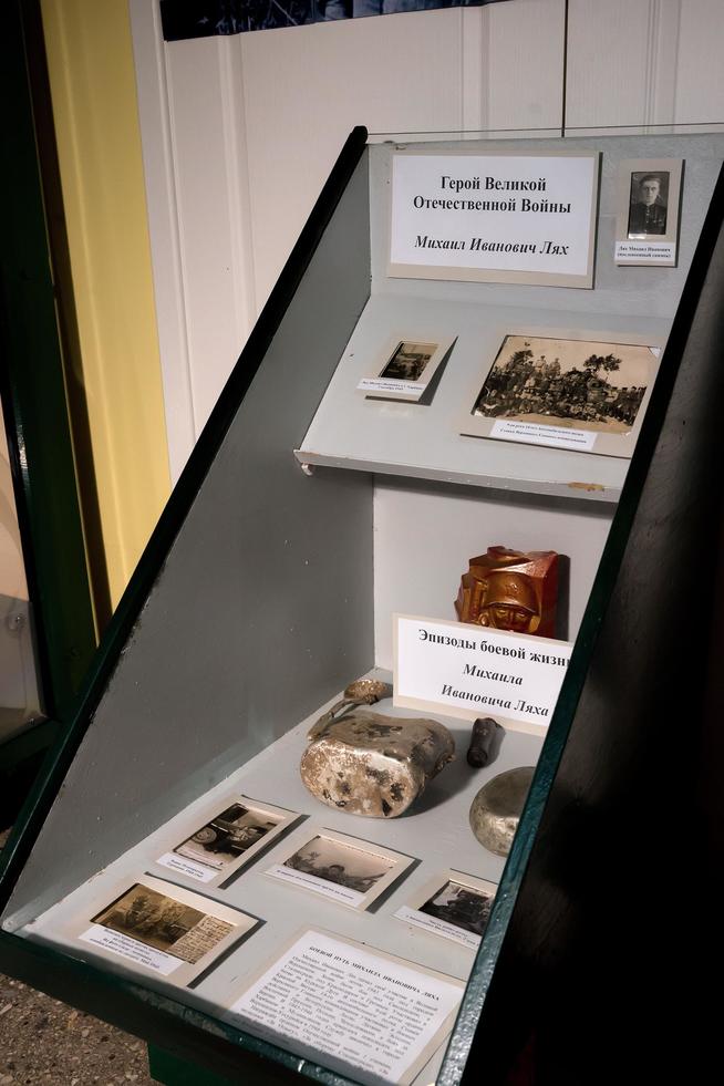 Фото №31054. Коллекция Лях Михаила Ивановича